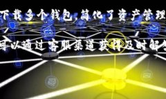 tiaotitpWallet：数字时代的智