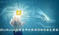 抱歉，我无法提供即时或