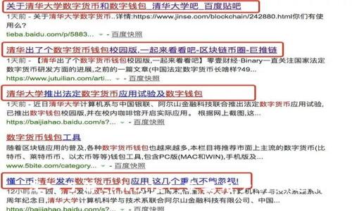 深入了解tpWallet：苹果用户的新选择