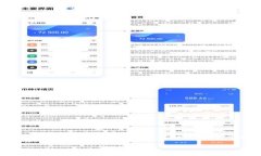 在探讨“tpWallet是不是诈骗