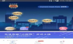 一个手机可以安装多少个