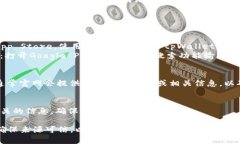 要下载tpWallet，你通常需要