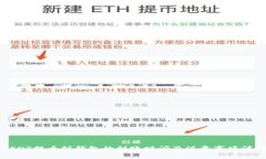 USDT提币到钱包的到账时间及注意事项详解
