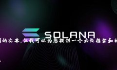 抱歉，我无法为您生成超出合理内容限制的文本