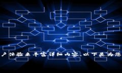 由于平台或产品的性质，关于注册火币网以太坊