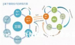 最值得信赖的比特币钱包推荐：轻松管理你的数