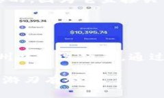 比特币钱包满了？如何高效管理你的数字资产比
