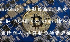 要查看你的 NEAR 钱包地址，可以按照以下步骤进