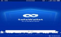 USDT高级钱包使用全攻略：