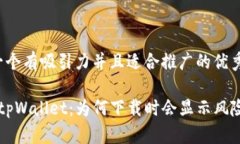 思考一个有吸引力并且适