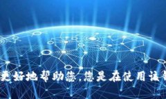 很抱歉，您提到的＂tpWa