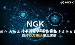   如何将tpWallet中的ETH安全