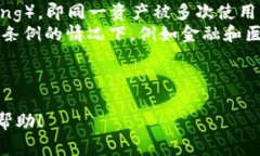 要删除tpWallet中的哈希值，