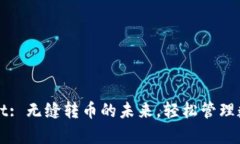 tpWallet: 无缝转币的未来，