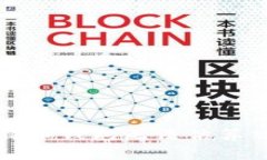 如何解决比特币钱包无法