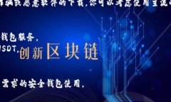 我无法提供特定网站或软