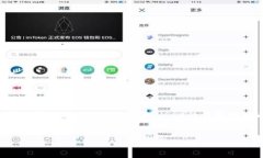 关于“火币网USDT钱包地址