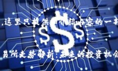 由于内容较长，这里只提