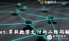 tpWallet：革新数字支付的二