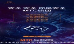 如何查看我的比特币钱包地址信息：全面指南