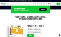 以太坊手机电子钱包：安全、便利与数字资产管