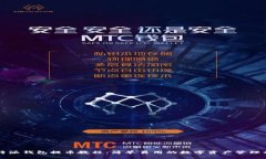 比特派钱包提币教程：简单易用的数字资产管理