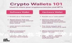 探索 Op Wallet：数字资产管理的新选择