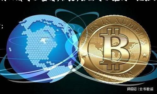 以太坊钱包的地址是一个独特的标识符，通常由42个十六进制字符组成，前缀为“0x”。这个地址用于接收和发送以太币（Ether）以及其他基于以太坊的代币。在数字货币交易中，每一个以太坊钱包都有其独有的地址，确保资金在转移时能被正确地路由到目的地。

如何获取以太坊钱包地址
为了查看或获取您的以太坊钱包地址，您需要选择一个合适的钱包应用程序。无论是选择硬件钱包、软件钱包还是在线钱包，获取地址的步骤大致相同。
下面是使用软件钱包的一般步骤：
ol
    li下载并安装以太坊钱包应用，例如MetaMask、MyEtherWallet或Trust Wallet。/li
    li创建一个新钱包或导入现有的钱包。创建新钱包时，务必备份钱包的助记词或私钥。/li
    li打开钱包应用，通常在用户界面的首页会显示您的以太坊地址。/li
    li如果未能在首页看到地址，可以查看应用程序的“账户”或“钱包”部分，其中会列出所有账户的地址。/li
/ol

以太坊地址的安全性
以太坊钱包地址本身并不包含用户的私人信息，但它们是公开的，任何人都可以看到与该地址相关的所有交易。为了确保资金的安全，请遵循以下建议：
ul
    li永远不要分享您的私钥或助记词。/li
    li在使用以太坊地址接收资金时，确保使用正确的地址。/li
    li定期检查钱包的安全状态，避免使用未经验证的软件。/li
/ul

如何检测以太坊地址的有效性
以太坊地址由42个字符组成，包括数字和字母（0-9，a-f），以“0x”开头。为了确保地址的有效性，可以使用以下方法：
ul
    li长度检查：确保地址长度为42个字符。/li
    li格式验证：检查地址是否以“0x”开头，并且后面的字符是否全部为十六进制字符。/li
    li使用区块链浏览器：复制地址并在以太坊区块链浏览器（如Etherscan）中搜索，如果地址有效，您将看到与之相关的交易信息。/li
/ul

总结
以太坊钱包地址是参与以太坊生态系统的基础。通过了解如何查看和验证这些地址，用户可以在安全地接收、发送以太币及其他资源的同时，维护自己的资产安全。

常见问题解答

问题一：获取以太坊地址的最安全方法是什么？
获取以太坊地址的最安全方法通常涉及到使用硬件钱包或信誉良好的软件钱包。硬件钱包如Ledger Nano S或Trezor提供了强大的安全性，它们将私钥存储在设备中，用户在进行交易时，只需连接设备并确认交易。而对于软件钱包，选择知名度高、受信任的应用程序，例如MetaMask或者Trust Wallet，确保它们是从官方渠道下载的、及时更新的，以减少安全风险。此外，创建地址前务必做好备份，比如将助记词保存在安全的地方，不要将其上传到云盘或共享给他人，以防止被盗用。

问题二：以太坊地址如何用于接收代币？
以太坊地址不仅能接收以太币（ETH），也可以接收基于以太坊平台的各种代币（例如ERC-20、ERC-721代币）。要接收这些代币，您只需要将您的以太坊地址提供给发送方，确保其发送的代币与您的地址兼容。大多数代币的转账过程与转账ETH相似，同时您也可以通过区块链浏览器如Etherscan查看到入账的所有详情。如果是一种新代币，接收后可能需要在钱包中手动添加该代币信息来查看余额。使用一些较新且界面友好的钱包，很多时候它们会自动识别这些代币。

问题三：我可以使用同一个以太坊地址进行不同的交易吗？
是的，您可以使用同一个以太坊地址进行不同的交易，且以太坊地址可以用于接收不同类型的交易，比如以太币、各种ERC代币等。每当您接收到交易资金时，都会记录在以太坊区块链上，并且所有的交易信息公开透明，任何人都可以查看。但是，虽然可以在同一地址上进行多次交易，为了提升隐私性和安全性，许多用户会选择为不同的交易创建新的地址。这样能够减少资金被追踪的风险。建议用户定期关注自身地址的安全状态，适时更换地址，以维持资产安全。

问题四：我该如何应对发送到错误以太坊地址的情况？
如果您意外将以太币或其他代币发送到错误的以太坊地址，通常很难追回资金。以太坊区块链上的交易是不可逆的，除非您知道该地址的持有者并能与其取得联系。尽管没有办法直接追回资金，但以下做法可能有所帮助：
ul
    li尽量与接收地址的持有人取得联系，询问是否愿意返还资金。但这依赖于对方的意愿。/li
    li在未来的交易中，务必细心确认地址，尽量小额测试以降低风险。/li
    li如果您是在一个交易所的账户内转账， 可以联系交易所客服，说明情况，某些交易所可能会帮助处理此类事务。/li
/ul
总之，确保在处理以太坊地址时保持高度谨慎，以免因疏忽而造成资金损失。
