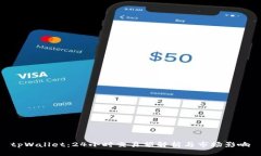 tpWallet：24小时交易额解析