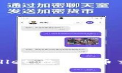 全面解析tpWallet：数字货币