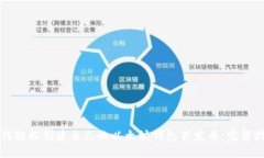 如何轻松创建自己的以太