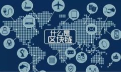    狗狗币钱包转账手续费详解：如何高效节省转